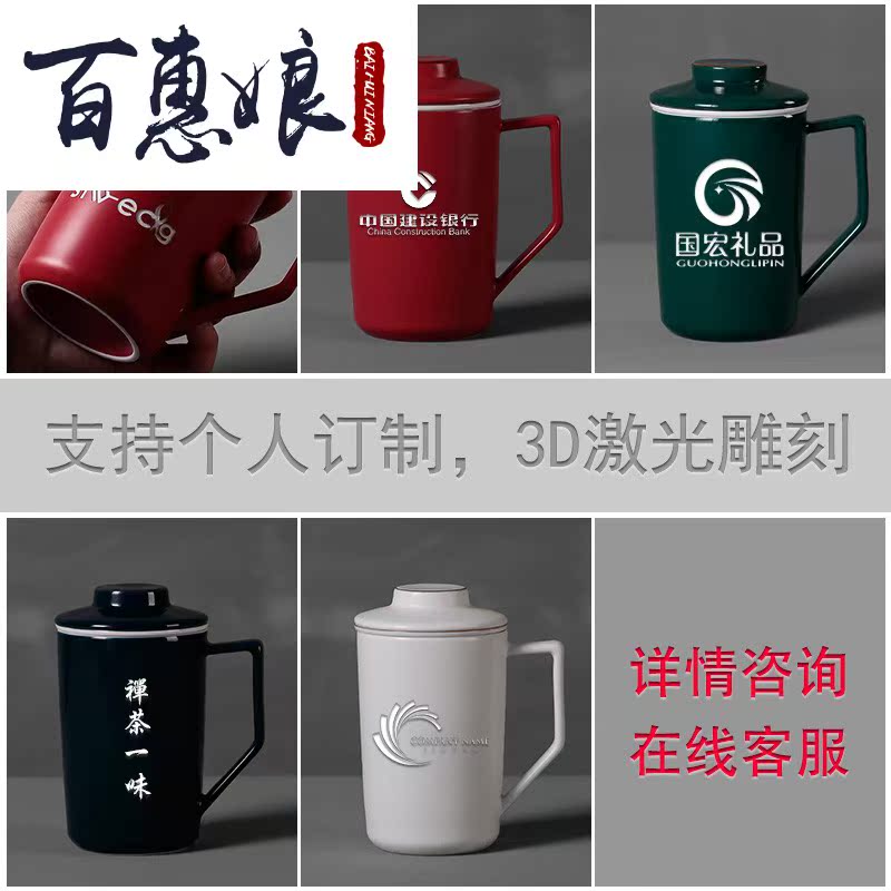 (niang ceramic filter cups with cover keller creative ultimately responds a cup of tea cup office home tank
