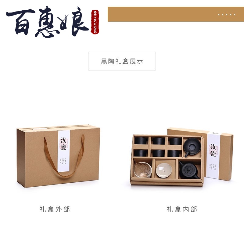 Black pottery kung fu tea set (niang Japanese zen Black glaze ceramic teapot cup gift LOGO made tea