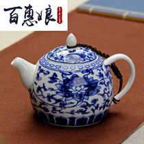 Baihui Niang ceramic teapot Jingdezhen blue and white porcelain small teapot kung fu tea set single pot high white porcelain pot 280 ml