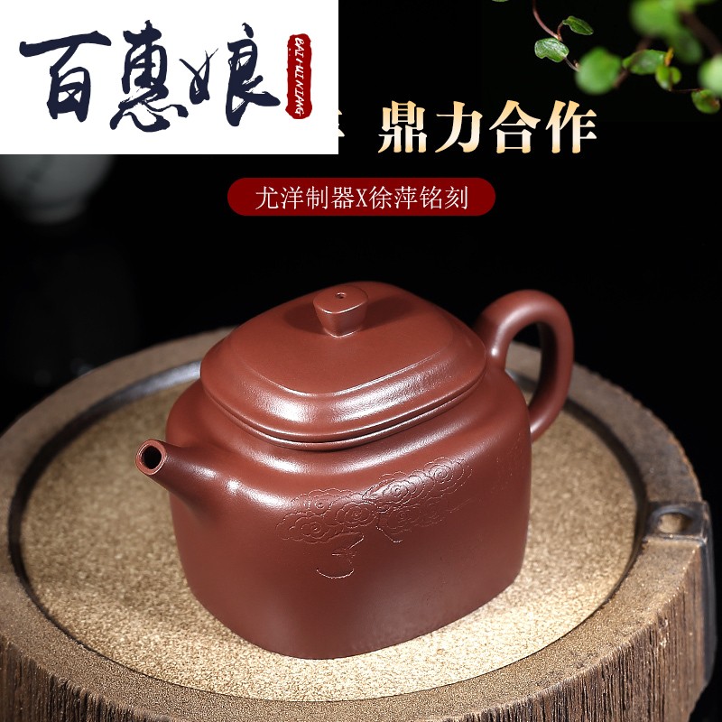 (niang yixing it pure manual undressed ore bottom groove of the qing dynasty famous hand - made mixed Fang Dezhong teapot