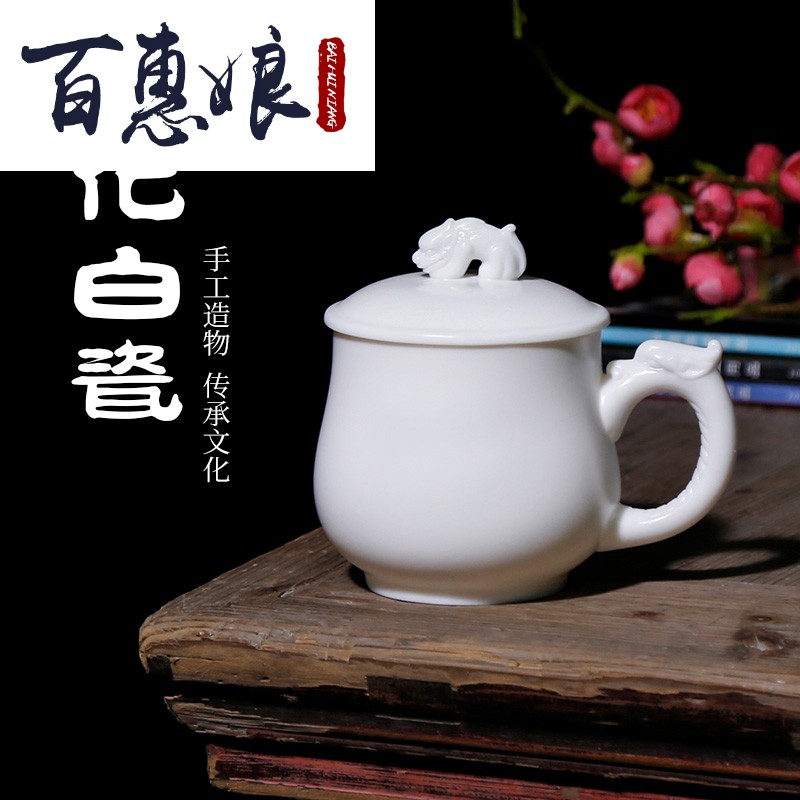 (niang Zhang Guo water mark cup with cover glass ceramic Japanese character office gift boxes dehua white high