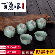 Пиала 百惠娘品茗杯开片汝窑功夫茶具水杯茶陶瓷个人杯青瓷杯汝瓷茶道单