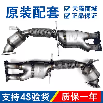 The application of VolvoXC60 XC90 S60 S40 S80L V40 V60 C30 rich three-way catalytic converter