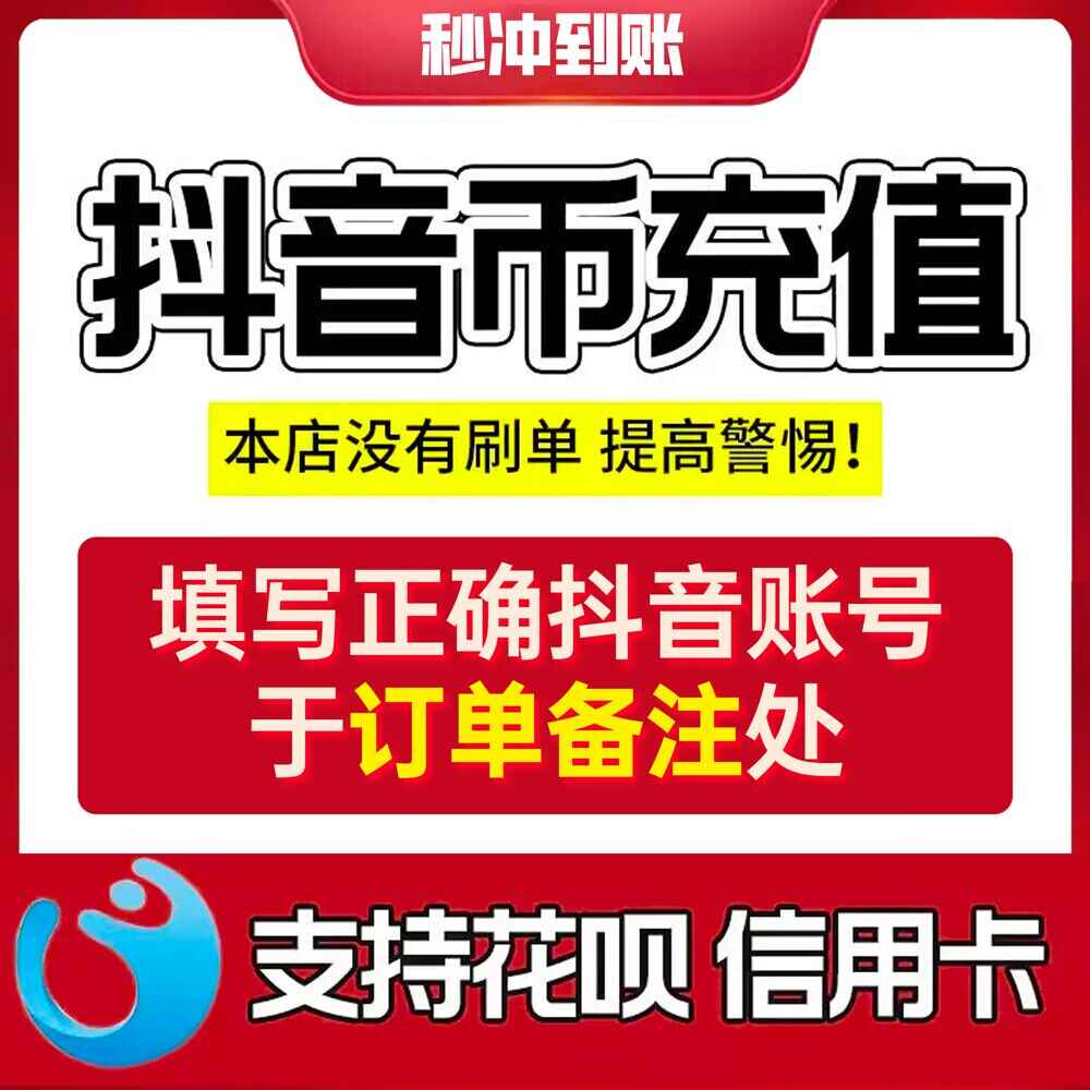 tiktok coin charge 100 Latest Authentic Product Praise Recommendation |  Taobao Malaysia | 抖币充100最新正品好评推荐- 2026年1月| 淘宝马来西亚