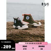 VISION Canvas Hi Classic black quilted cotton gritty spring autumn trendy high helping sneaker men and women the same