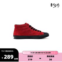 VISION SUEDEHi retro brick red shell head upturned fur trendy high help casual sneakers