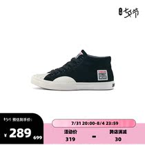 VISION SUEDE Hay retro black shell head upturned fur trendy high help casual sneaker new