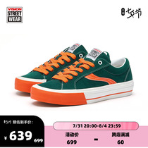 VISIONxOdd Cirkus joint Green Orange Coloured Low Gang Fur Sportsslide Board Shoes Men and women Spring and Autumn