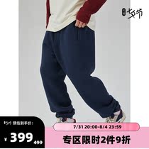 VISION Street Tide Casual Loose Bungles Pure-coloured grip Knitted Sports Trousers men and women the same new