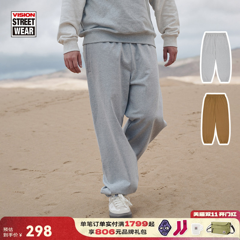 Vision Official American Street Style Loose Sports Knit Pants Without Side Seams, Jogger Sweatpants Available in 2 Colors for Both Men and Women