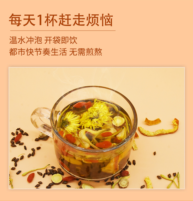 【玉峡群】菊花枸杞茶正品养生茶120g