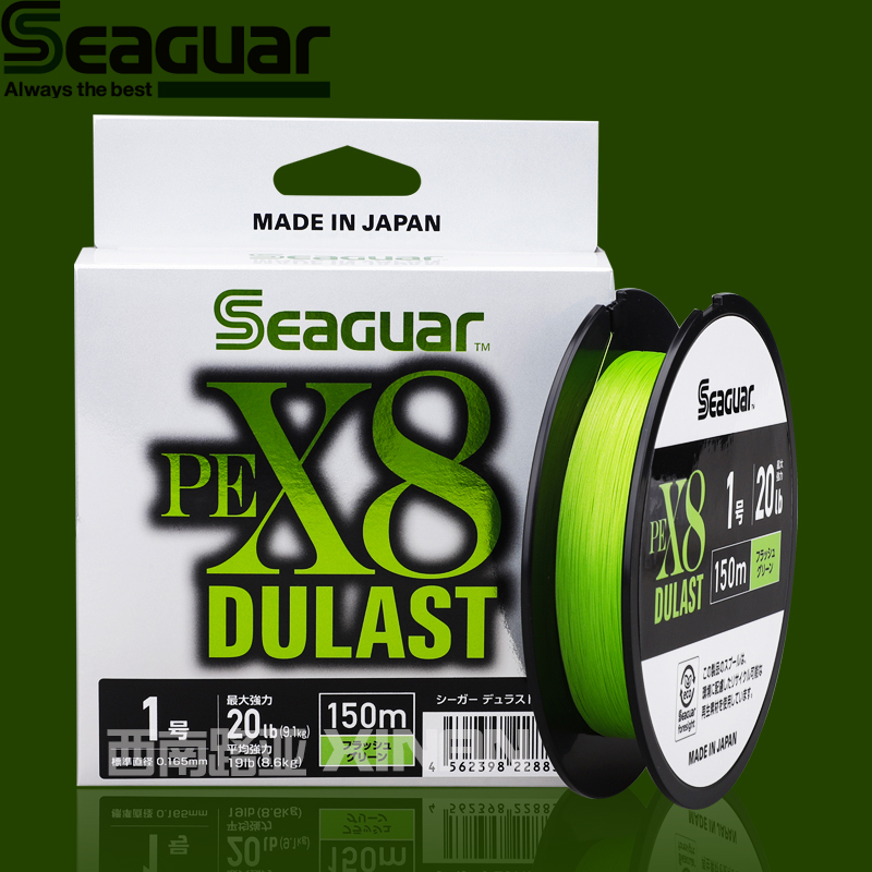 24 Types of Japanese Imported Seaguar Pe Line X8 Lure Dulast Green 8-Strand Fishing Line Lure Line