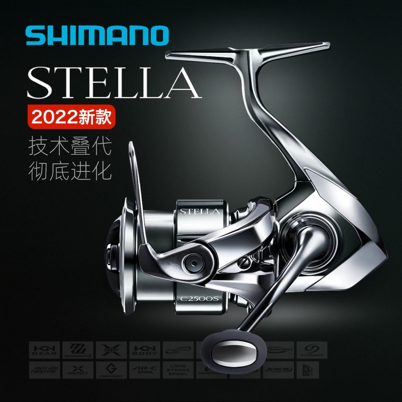 22 Models of Shimano Stella Spinning Reels, Lure Reels, Long-Casting Shallow Spool Fishing Reels