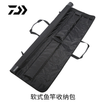 DAIWA folding rod bag soft fishing rod storage bag 1 3 meters large fishing rod bag rod bag Fishing rod fishing gear bag