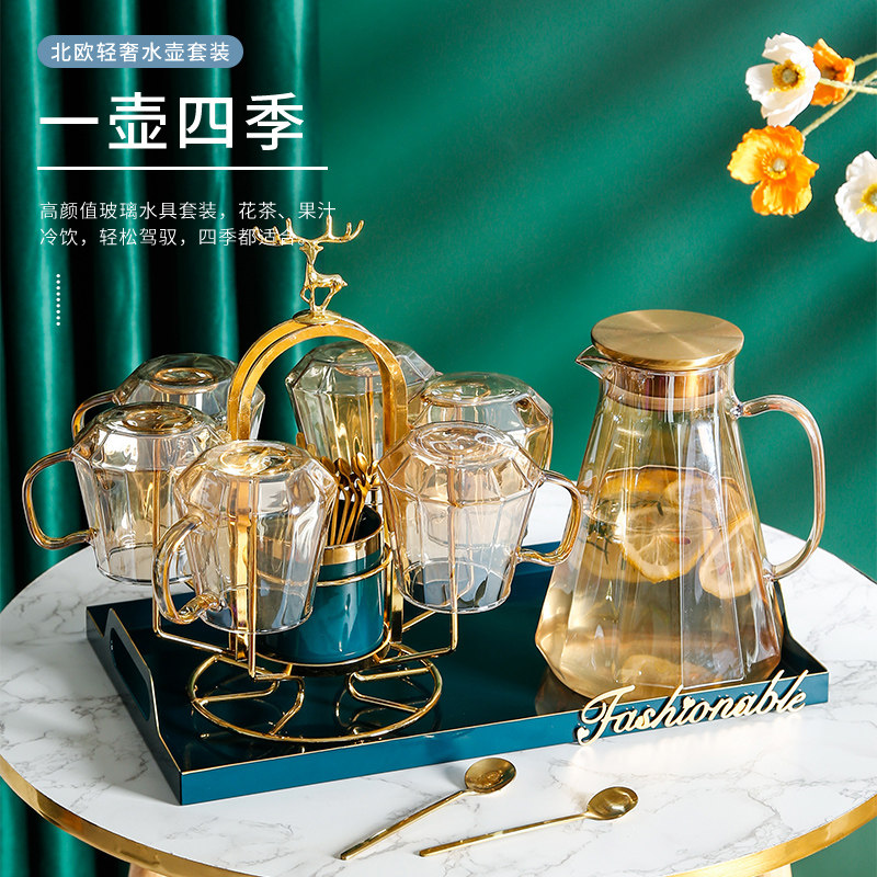 Nordic light luxury cold kettle water cup tea cup tea set home living room cup cup with high temperature resistant water set