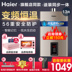 bình nóng lạnh rossi 20l Máy nước nóng haier gas nhà tự nhiên gas 13 lít tắm nhiệt mạnh hàng nước nóng JSQ25-13S1 - Máy đun nước máy nước nóng năng lượng Máy đun nước