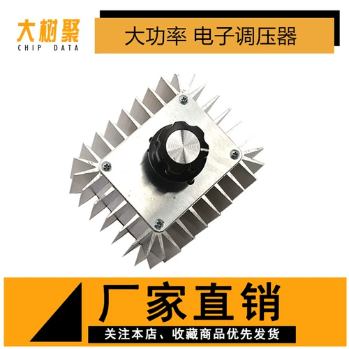 Регулятор электронного давления с высокой мощностью 5000 Вт 220 В с температурой регулятора компрессора кремния и регулировкой затемнения