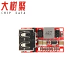 Модуль, мобильный телефон, зарядное устройство, 24v, 12v, 24v, 5v, 3A