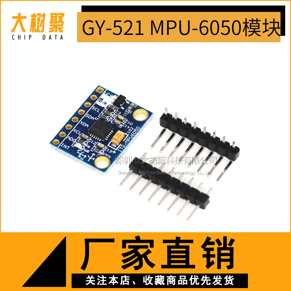 MPU-6050 module 3 axis acceleration 3 axis gyroscope 6DOF module GY-521 six axis gesture