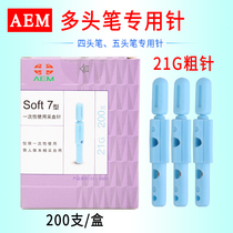 Blood collection needle Disposable four-head five-head multi-head bloodletting pen special stasis needle diarrhea blood thorn blood cupping medical 21g
