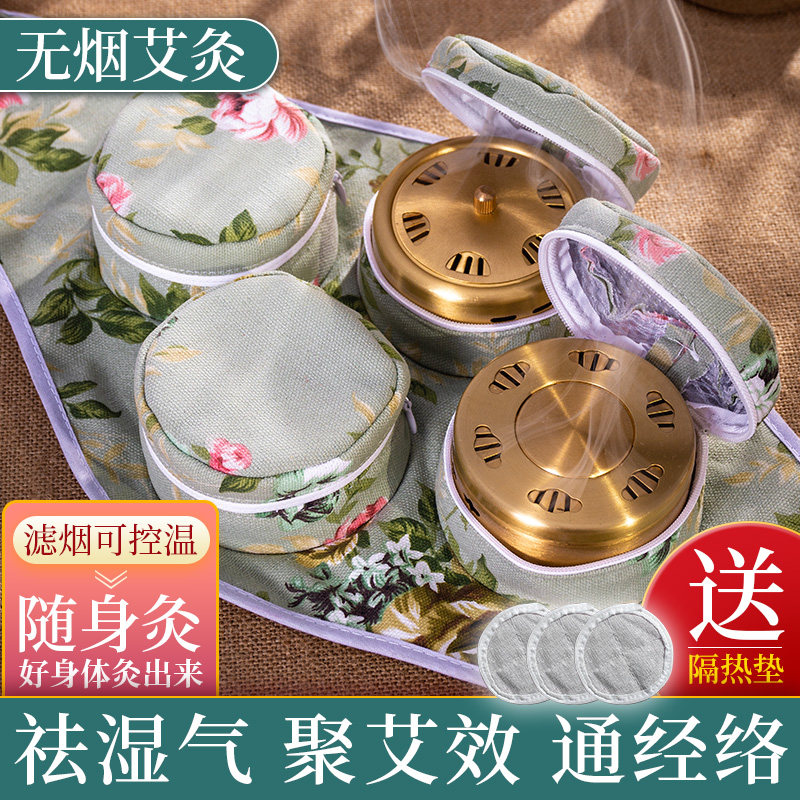 Moxibustion box portable moxibustion cloth cover home whole body waist back gas mugwort bag hot compress bag