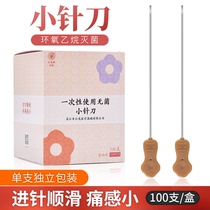 Yunlong brand sterile plastic handle blade needle small needle knife Disposable 100 acupuncture therapy microneedle knife millimeter needle