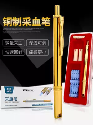 Blood sugar blood collection pen point Lancet cupping puncture home Chinese medicine finger blood pen one-time blood discharge blood stasis