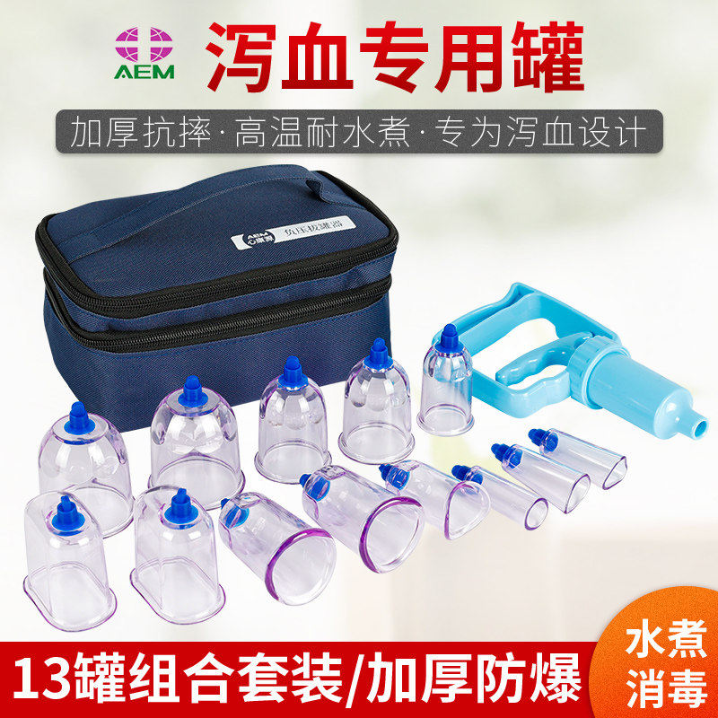 Blood puncture blood canister vacuum tube cushion with pumped gas canister heart-day drain and drain blood canned
