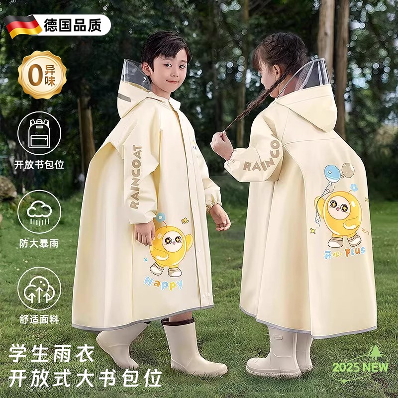 German Raincoat for Children, Girls, Boys, Primary School Students, First Grade Kindergarten, Egg-Shaped 2025 New Rain Poncho