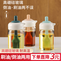 Silicone oil brush with bottle household kitchen glass high temperature resistant food grade brush oil bottle oil bottle with brush bottle oil pot artifact