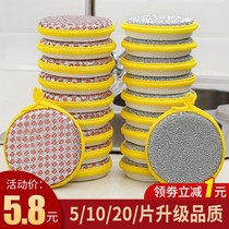 Double-sided dishwashing sponge kitchen non-stained oil Brush pan brush bowl artifact household cleaning dish cloth magic wipe scouring cloth