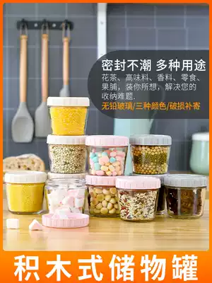 Sealed jar glass kimchi jar grains wine jar with lid storage jar sealed bottle small lemon jar