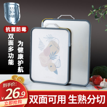 Thickened 304 stainless steel cutting board household antibacterial mold cutting board kitchen double-sided cutting board plastic panel