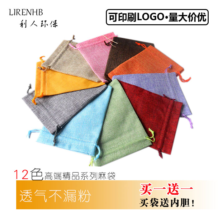 Loaded Activated Carbon Coffee Residue Quicklime bag Powder bags Bamboo Charcoal Hollow Bags Breathable without Leaking Powder-Taobao