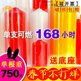 65 hours household large red candle emergency lighting smokeless extra thick white candle Spring Festival New Year candle