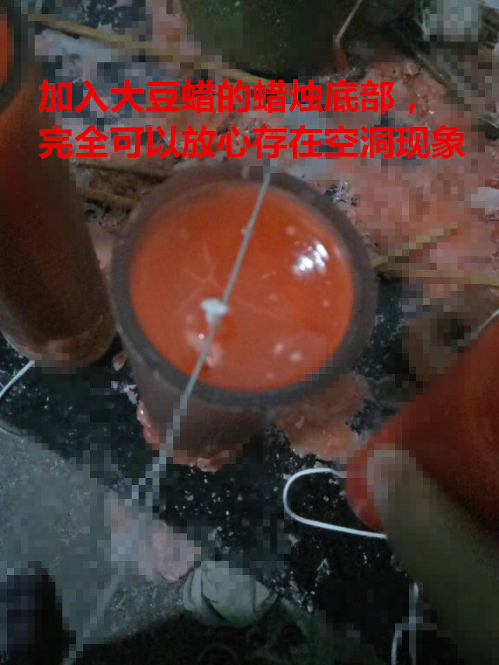 Bougie - Ref 2488212 Image 5