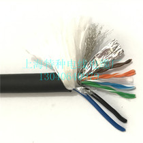 Drag flexible network cable with power cord waterproof high soft cable plus two-core power supply network integrated shielding cable