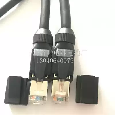 robot cable stp-cat5e 6 resistant high and low temperature dual screen shield industrial network cable with Connector custom cable