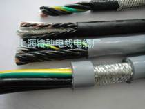 Black shielded high soft drag chain Cable 4 core 0 75)1 0)1 5)2 0)2 5)3)6)8)9 waterproof and oil resistant
