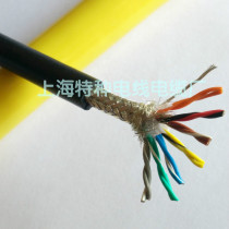 CNC equipment Special bending resistant shielded drag chain Cable 14-core twisted pair signal line TRVVSP7 * 2*0 2