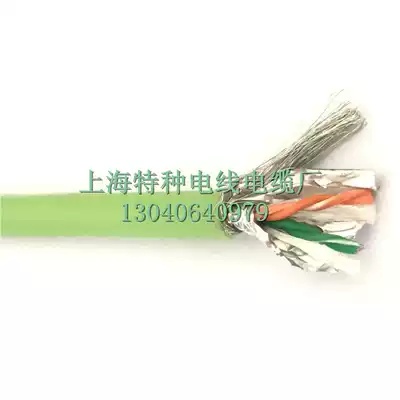 Green Ethernet network route 4 6 8 core 22 24 26AWG twisted pair shielded industrial network cable spot