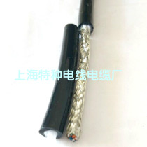 Polyurethane PUR freezing cold resistance wear tensile anti-seawater shielding flexible customization underwater cable