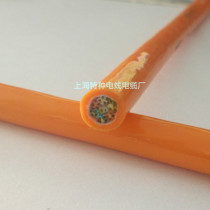 Cold-resistant drag chain cable multi-core custom PUR polyurethane orange sheath with split shielding high and low temperature oil resistance