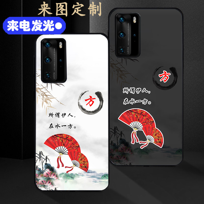 Come to map custom luminous mobile phone case for huawei mate40pro couple red rice 10x photo oppoace2