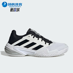 Adidas/Adidas ຂອງແທ້ BARRICADE 13 ເກີບເທນນິສຜູ້ຊາຍ IF0465