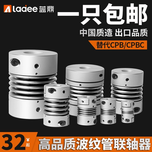 13 -летний магазин 19 старый магазин CPBC Ripple Tube Tube Torbe Prign Prign Connecting Wantscom
