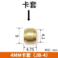 4 мм крышка карты (JB-4)