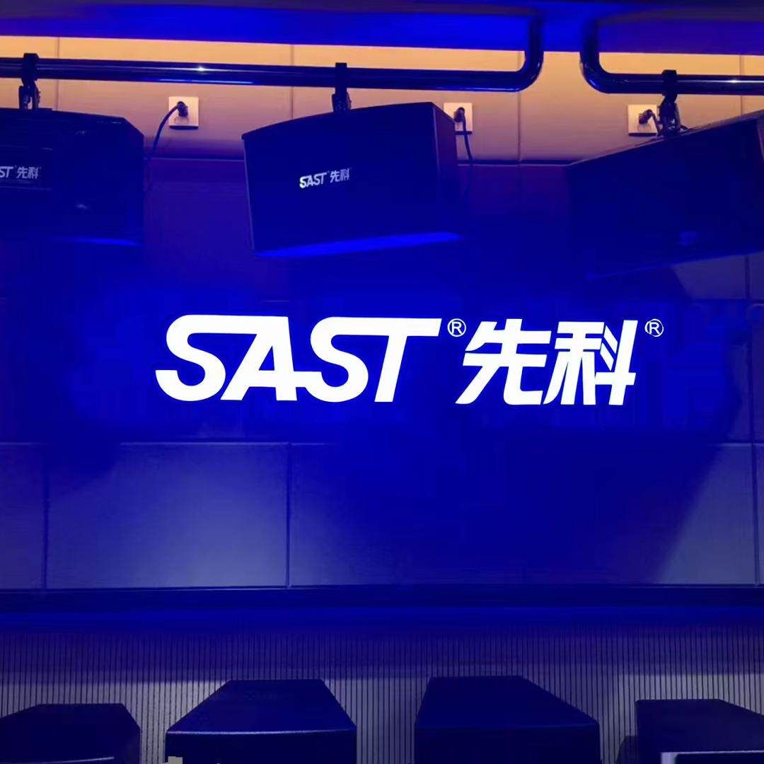 广播影音器材批发