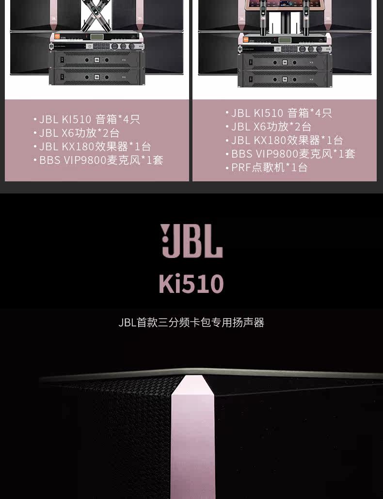 KI510-X-PRF Song Machine_04.jpg
