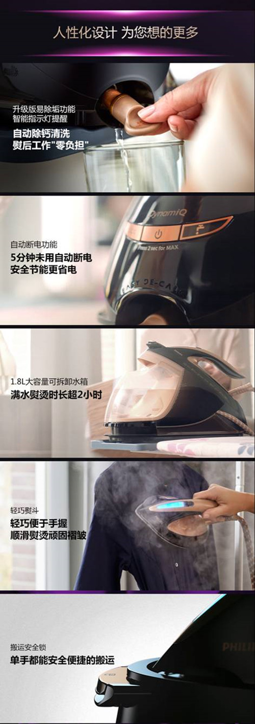 bàn là cây philips gc518 Ngày của Nữ hoàng Philips Bàn ủi hơi nước tăng áp Loại tấm phẳng mịn áp lực Máy treo hộ gia đình GC9683 - Điện sắt 	bàn ủi khô philips gc160